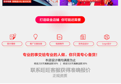 專業(yè)設(shè)計服務(wù) 賦能淘寶、天貓、京東女裝產(chǎn)品詳情頁，引爆轉(zhuǎn)化率