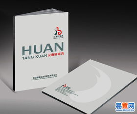 嘉定區(qū)印刷首選 松彩印務(wù)，以專業(yè)設(shè)計服務(wù)鑄就卓越品質(zhì)